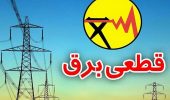 قطع نامنظم برق کمر کشاورزی خوزستان را شکسته است