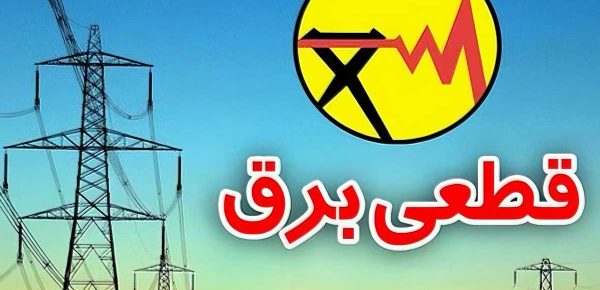 قطع نامنظم برق کمر کشاورزی خوزستان را شکسته است