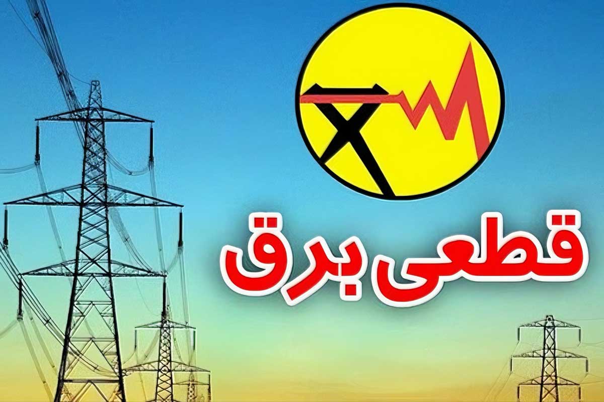 قطع نامنظم برق کمر کشاورزی خوزستان را شکسته است