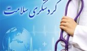 زیرساختهای گردشگری سلامت در خوزستان ضعیف است