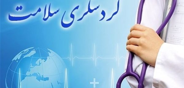 زیرساخت‌های گردشگری سلامت در خوزستان ضعیف است