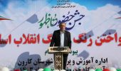 مجلس و دولت در خدمت آموزش و پرورش هستند/ گرد محرومیت را از کارون برمیداریم
