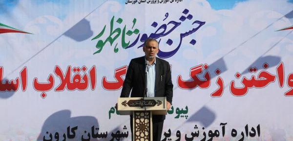 مجلس و دولت در خدمت آموزش و پرورش هستند/ گرد محرومیت را از کارون برمی‌داریم