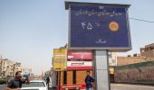 عبور دمای گرم‌ترین نقطه خوزستان از ۴۵ درجه