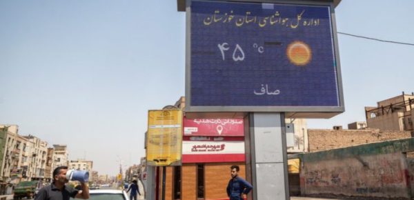 عبور دمای گرم‌ترین نقطه خوزستان از ۴۵ درجه