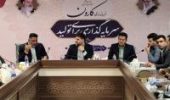 برگزاری جلسه شورای ورزش شهرستان کارون