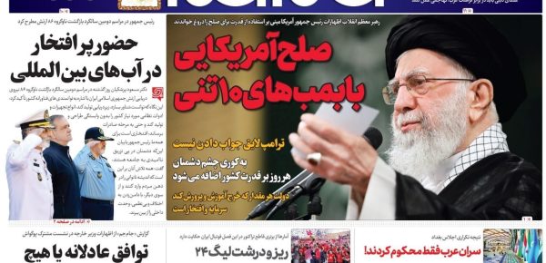 مطبوعات یکشنبه ۲۸ اردیبهشت/ترامپ دروغگو