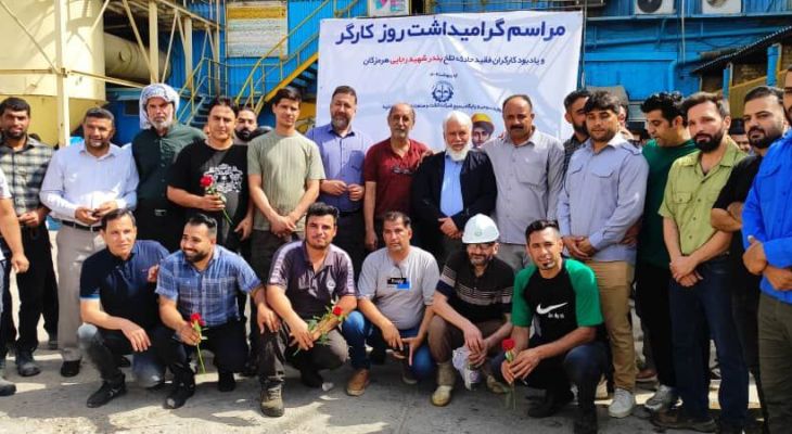 بزرگداشت روز کارگر در شرکت هفت‌تپه برگزار شد