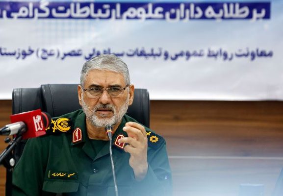 روابطعمومی خط مقدم جهاد تبیین امروز