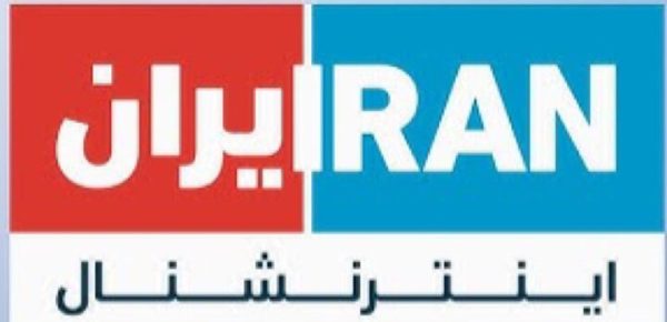 «ایران اینترنشنال» سکوی پرتاب پروپاگاندای صهیونیستی در جنگ ۱۲روزه