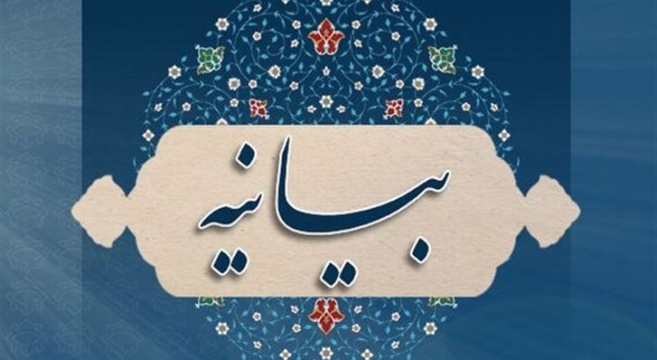 «وعده صادق ۳» استمرار مسیر مقاومت اسلامی است