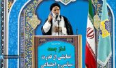 پیروزی ایران بر رژیم صهیونیستی و تمامی متحدانش