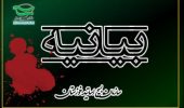 مرگ غده سرطانی حتمی است