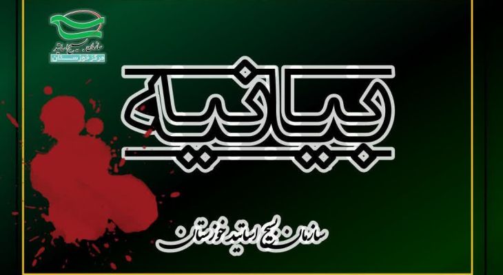 مرگ غده سرطانی حتمی است