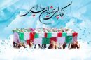 جبهه‌ها را خالی نکنید