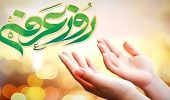 عرفه روز رهایی و بازگشت به خدا