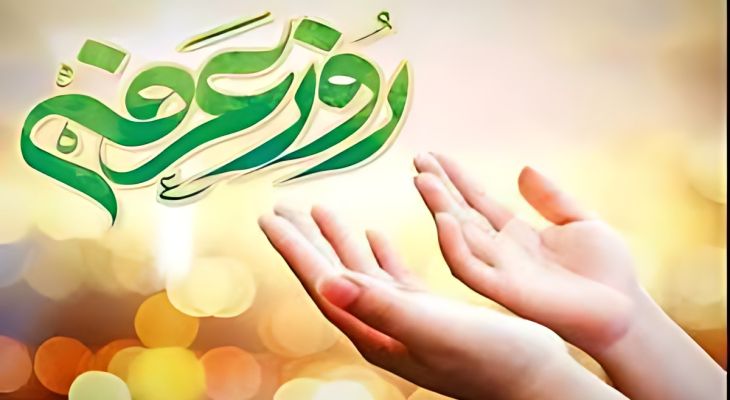 عرفه روز رهایی و بازگشت به خدا