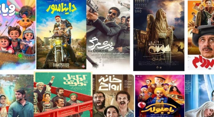 فیلمهای پرفروش این هفته سینمای ایران