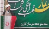نصرت و پیروزی از آن خداست