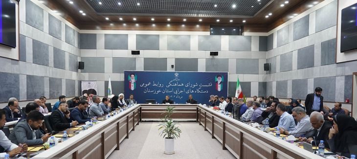 تشکیل ۳ ستاد تخصصی اربعین در خوزستان