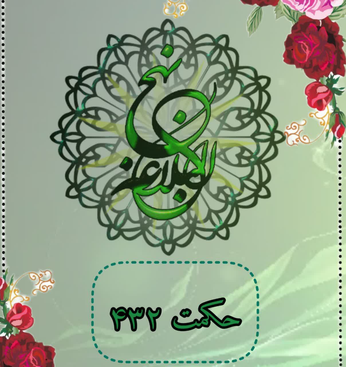 ویژگی دوستان خدا در کلام امیر المومنین