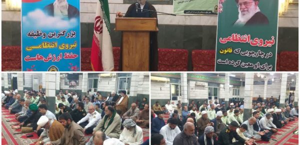 نقشه ی پنهانی دشمنان ایران
