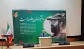 همه باید در مسیر پیشرفت کشور نقش‌آفرینی کنند