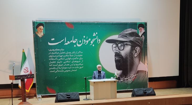 همه باید در مسیر پیشرفت کشور نقش‌آفرینی کنند