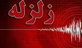 ۵ دی؛ روز زلزله و بلای طبیعی