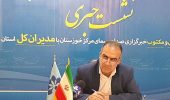 برخورد قاطع با گران‌فروشی‌های شب یلدا