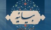 بیانیه اصناف و بازاریان شهرستان کارون