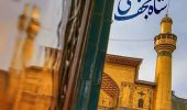 ولادت امام علی (ع) و آغاز ایام البیض: تجلی نور ایمان و محبت