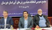خوزستان ظرفیت بالا نشینی در جدول را دارد
