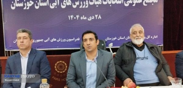 خوزستان ظرفیت بالا نشینی در جدول را دارد