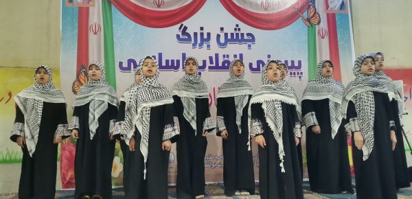 کارون غرق در شادی؛ جشن پیروزی انقلاب با طعم نوستالژی و امید