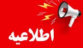 ویزیت پزشکی رایگان در مراکز سلامت شهرستان کارون