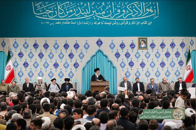 محفل انس با قرآن کریم با حضور رهبر انقلاب اسلامی برگزار شد