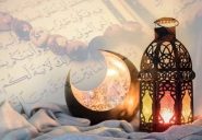 ماه رمضان، فرصتی برای بندگی