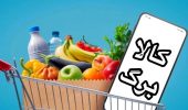 مزایای خرید کالابرگ از فروشگاه های آنلاین