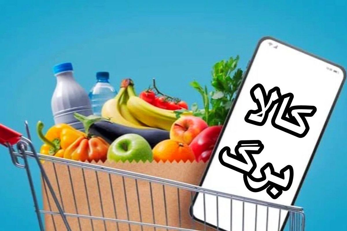 مزایای خرید کالابرگ از فروشگاه های آنلاین