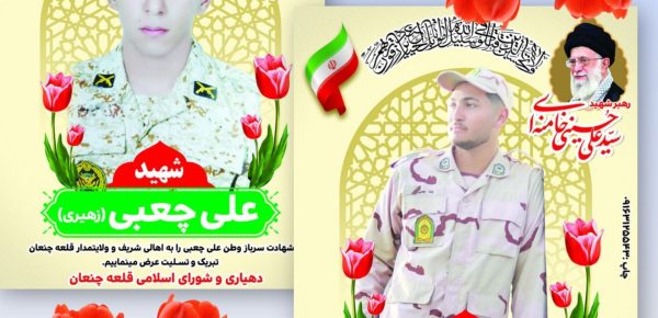 حماسه‌سازان کارون؛ دو جوان از خطه جنوب، قهرمانانه در راه وطن جان باختند
