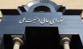 بیانیه شورای عالی امنیت ملی درباره پذیرش شروط ایران از سوی آمریکا