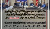 در راستای حفظ و احقاق حقوق عامه بر آغاز پروژه خط انتقال آب از تاسیسات کوت امیر تا ورودی تصفیه خانه کوت عبدالله به طول ۸ کیلومتر باهدف تامین آب پایدار و سالم تاکید داشته و اعلام نمود در صورت ترک فعل و تعلل با مسئولین خاطی برابر قانون برخورد خواهد شد.