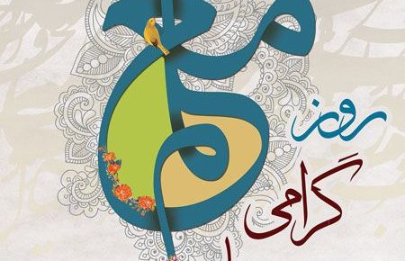۱۲ اردیبهشت؛ روزی برای ادای احترام به معلمانی که راه را روشن می‌کنند