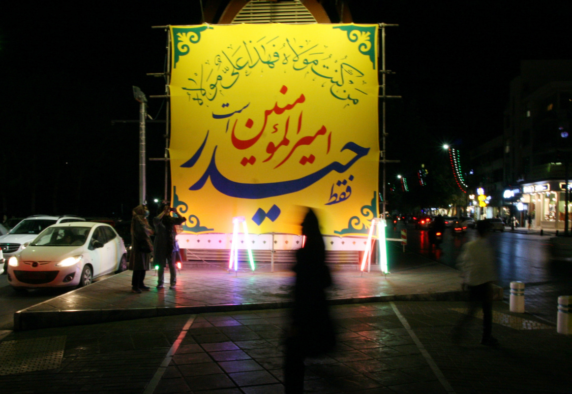 ۴ محور اصلی برای یک جشن ماندگار؛ نقشه‌ راه خوزستانی‌ها در عید غدیر