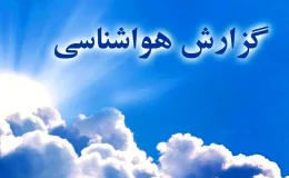 خوزستان در پایان هفته خنک‌تر می‌شود