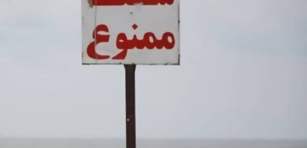 گرمای هوا و افزایش موارد غرق‌شدگی در منابع آبی
