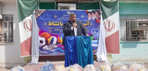 تزریق نشاط و سلامت به مدارس کارون؛ تجهیز ۲۵۰ آموزشگاه با اعتباری میلیاردی