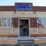 گسترش شبکه خانه‌های بهداشت در خوزستان